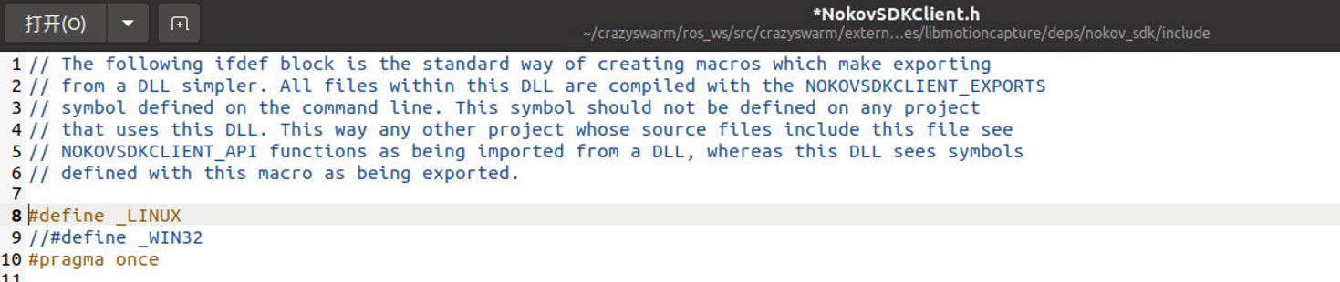 历史 NOKOVSDKClient.h 中的 Linux 宏